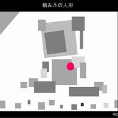 [UTAU] 積み木の人形(Tsumiki No Ningyou)-  Laru Mine Query & Mystery TOY Beta