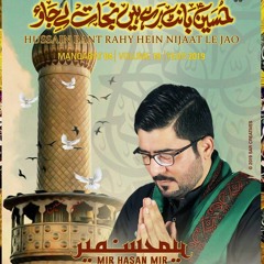 Hussain Bant Rahai Hain Nijaat Lai Jao  Mir Hasan Mir  New Manqabat 2019  Manqabat Imam Hussain