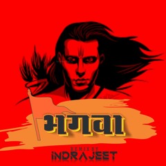 Bhagwa Rang (Part-2) / Remix Dj InDrajeet JBP