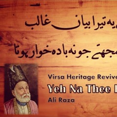 Yeh Na Thee Humari Qismat - Ali Raza  Mirza Ghalib - Virsa Heritage