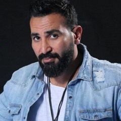 احمد سعد - الجدع جدع والجبان جبان