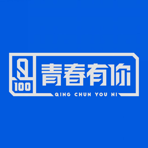 Stream Dream by 青春有你 | Listen online for free on SoundCloud