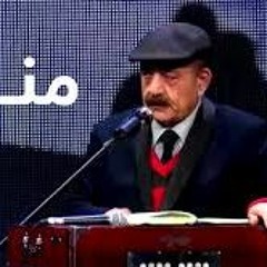 Mangal - Da Chenaro Landi Mangaya