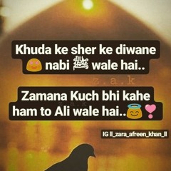Mein vird karu dam ali ali a.s
