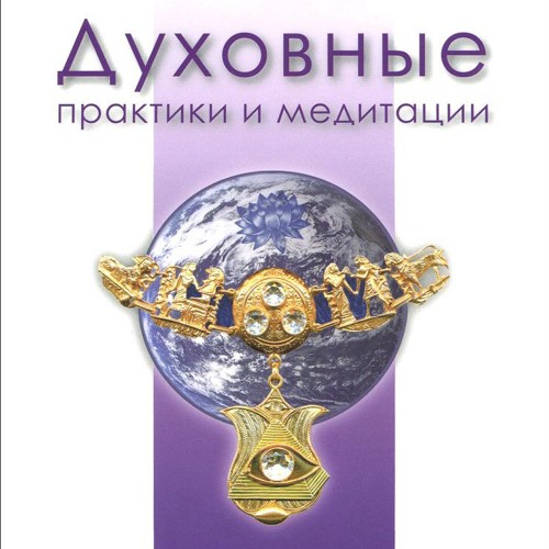 Что Такое Измененное Состояние Сознания