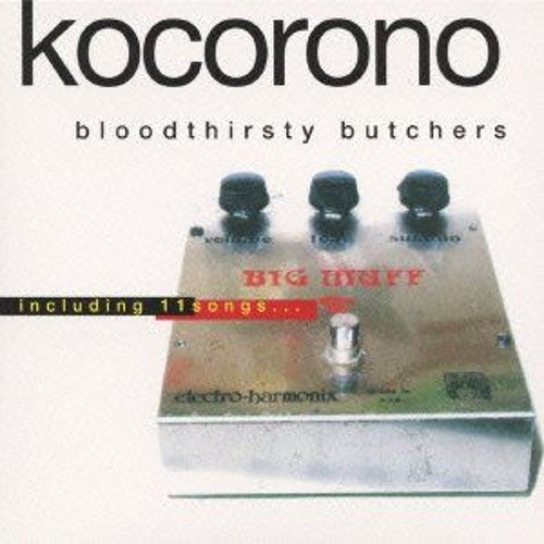 Bloodthirsty Butchers - April
