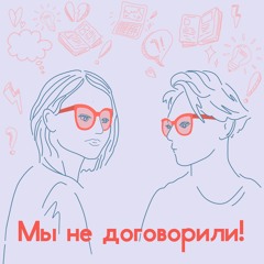 Почему мы не становимся такими, какими хотим быть?