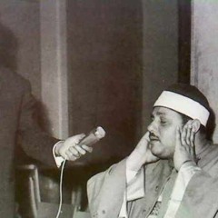 محمود علي البنا -إِنَّ قُرْآنَ الْفَجْرِ كَانَ مَشْهُودًا - صوت ملائكي