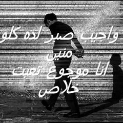 ♫♫ رضا & نسيت النوم