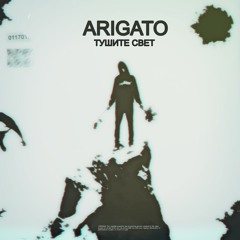 ARIGATO (Prod by Beastly Beats)