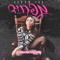 נוי פדלון - מפחיד (IdoM & Roby Fayer Intro)