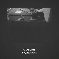 Дождь