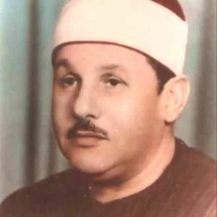 الشيخ محمود علي البنا - سورة الإسراء - قرآن المغرب