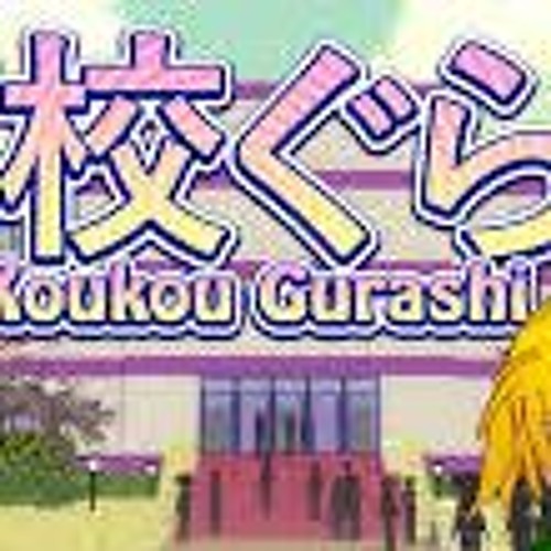 koukou gurashi play for free koukou gurashi play for free
