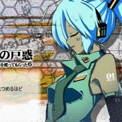 CosMo＠暴走P 初音ミクの戸惑