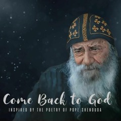 This Vine (Feat: Mirrae Youssef)