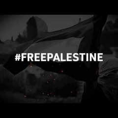 La Voce Della Magana l رجاوي فلسطيني l