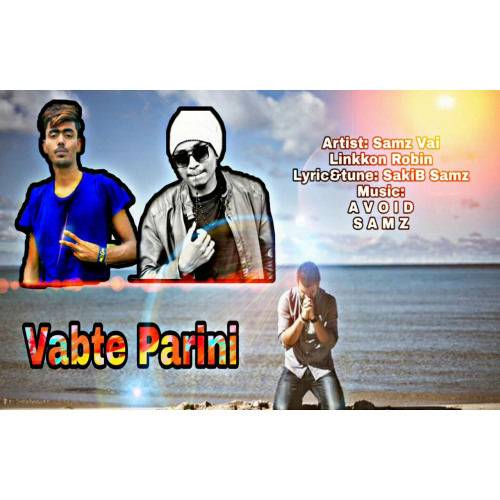 Tore Vule Jawar Lagi Ami Valobashini | তোরে ভুলে যাওয়ার লাগি আমি ভালোবাসিনি | Bangla Hit Song (2019)