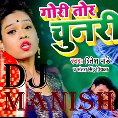 Gori Tori Chunari Ba Lal Lal Re_DJ Manish_Star Sound, Agra