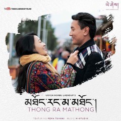 Thong ra mathong Ft. Ugyen  Norbu Lhendup (M-Studio Production)
