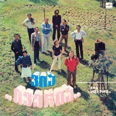 Первый Снег