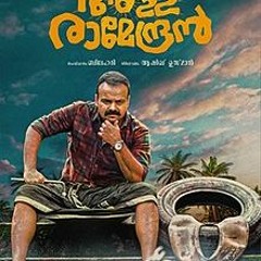 Mele Kaavil