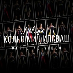 4Magic - Kolko Mi Lipsvash (Dian Solo remix) - EXTENDED