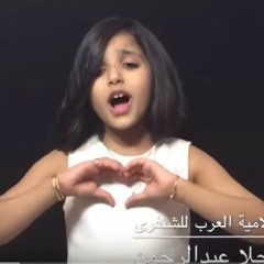 لامية العرب للشنفرى الأزديّ