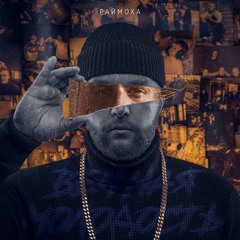 300 коней ft. AnD