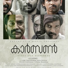Dhoore Dhoore Official Video Song : Carbon Malayalam Movie