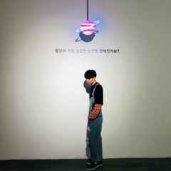 one