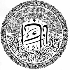 Grim Deity Invocation