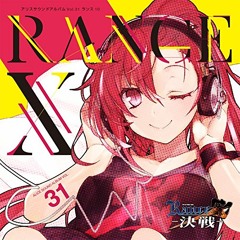 Rance X - 決戦