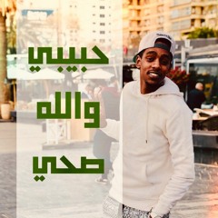 ده كلام وغيرة - شزيف الفحيل