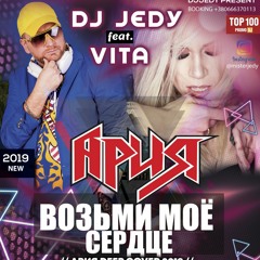 DJ JEDY Feat VITA - Возьми Моё Сердце ( Ария Deep Cover )