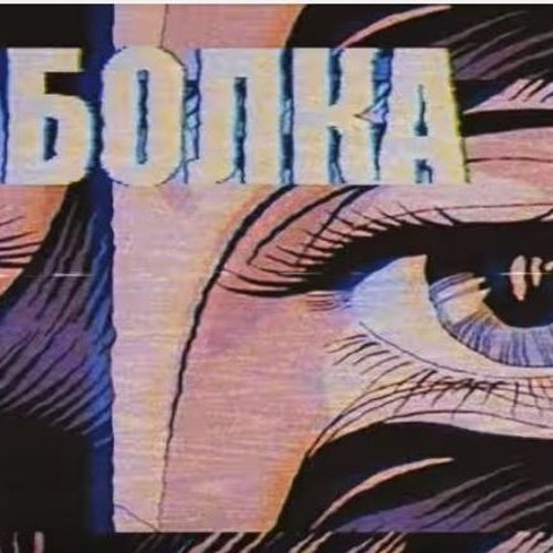 VRGO X DARA - SOSA MAJE (OFFICIAL VIDEO) Prod. By KAY BE