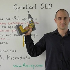SEO Оптимизация на Онлайн Магазин / OpenCart