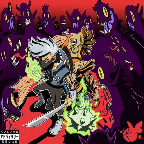 KAMIYADA+ - "NO FEAR FREESTYLE" (PROD. DOZY DOE)