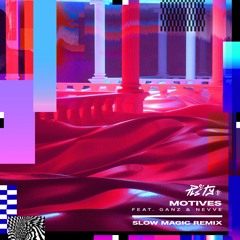 PLS&TY - Motives (feat. GANZ & Nevve) [Slow Magic Remix]