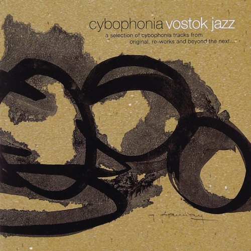 The Astronaut's Dream