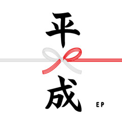 Stream Cafe De 鬼 もっと おもしろい顔と科学 Mashup By Dj Io Listen Online For Free On Soundcloud
