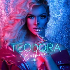 Teodora - Tom Ford (hrcoxxx Electro Remix)