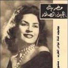 حورية حسن | حب الجمال