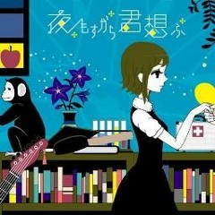 【zoe x Tsukkun】Yomosugara Kimi Omofu -- 夜もすがら君思ふ【歌ってみた】