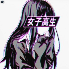 Co Shu Nie 家