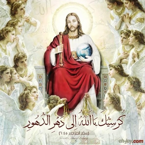 الحان الجمعه العظيمة - لحن بيك اثرونوس / Athanasius Deacons