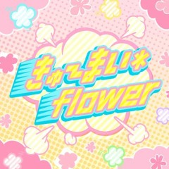 Pastel✽Palettes - Kyu~mai＊flower (きゅ〜まい＊flower)