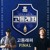 Artwork for GO HIGH Remix - Loopy (루피), Owen ovadoz, 우원재, 창모 (CHANGMO), The Quiett (Prod. by CODE KUNST)