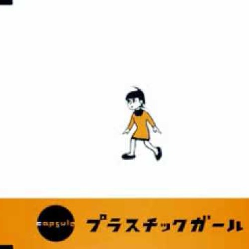 Capsule - おやすみ[Goodnight/Oyasumi]
