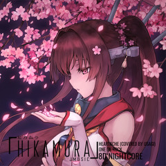 Heartache (Covered by USAGI) Nightcore 8D Music